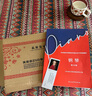2024版中央音樂(lè )學(xué)院鋼琴考級教材10級 新版央音鋼琴業(yè)余考試教程十級中央院鋼琴初級考級練習書(shū) 鋼琴考級音階練習曲考級樂(lè )譜曲譜書(shū) 曬單實(shí)拍圖