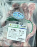 邊塞風(fēng)寧夏鹽池灘羊肉羔羊蝎子 凈重2斤 原切冷凍羊蝎火鍋食材寧夏地標(biāo) 曬單實拍圖