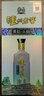 瀘州老窖名酒 青醞頭曲 濃香型白酒 52/42度 500mL 聚會(huì)宴請(qǐng) 送禮佳品 42度 500mL 1瓶 青醞頭曲單瓶裝 曬單實(shí)拍圖