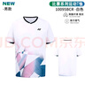 YONEX尤尼克斯羽毛球服比賽訓(xùn)練男款運動短袖短褲套裝110095BCR白O 曬單實拍圖