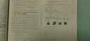 【成都發(fā)貨】2026新版考進名校成都市八大名校小升初歷年招生考試真題集錦初一新生入學摸底分班真卷考點分類卷語文數(shù)學英語 招生真題2024年1月（英語） 曬單實拍圖
