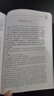 黃帝內經(jīng)素問(wèn)白話(huà)解 第2版二版 黃帝內經(jīng)素問(wèn)白話(huà)版解原著(zhù)無(wú)刪減中醫古籍皇帝內經(jīng)人民衛生出版社中醫書(shū)籍 曬單實(shí)拍圖