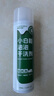 康思嘉小白鞋洗鞋清洗劑神器去污增白去黃泡泡干洗免水洗刷鞋清潔劑3瓶 曬單實(shí)拍圖