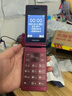 飛利浦（PHILIPS）V13P 海棠紅 翻蓋老人手機(jī) 移動(dòng)聯(lián)通電信4G全網(wǎng)通 雙卡雙待老年人手機(jī)大字大聲音備用智能學(xué)生手機(jī) 曬單實(shí)拍圖