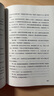 【當當 正版包郵】紅巖 紅星照耀中國 八年級上冊閱讀名著正版原著羅廣斌楊益言著愛國主義紅色經(jīng)典書籍初中生課外書中國青年出版社 紅巖【完整版八年級上】 曬單實拍圖