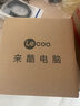 聯(lián)想（Lenovo）來(lái)酷MINI PRO主機(jī)商務(wù)迷你臺(tái)式機(jī)電腦(R7-8745H 32G 1TB SSD)水月銀 曬單實(shí)拍圖