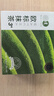 貴茶 歐標抹茶粉1.5g*30條 貴州銅仁3號純直飲調(diào)飲條裝泡水喝的 曬單實拍圖