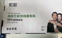索愛(ài) soaiy   電腦USB無(wú)線話筒麥克風(fēng) 臺(tái)式筆記本電視KTV 視頻金會(huì)議網(wǎng)絡(luò)教學(xué)話筒邁 U段一拖二 曬單實(shí)拍圖