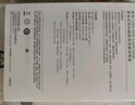 華為【3C認證】可上飛機12000mAh 66W多協(xié)議雙向超級快充移動電源充電寶旗艦手機原裝電芯安全可靠白色 曬單實拍圖