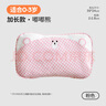 良良（liangliang）嬰兒枕頭6個(gè)月以上醫(yī)護(hù)級定型枕0-6歲兒童枕頭 護(hù)型排汗透氣抑菌 醫(yī)護(hù)級 0-3歲·嘟嘟熊 單苧麻枕套 【科學(xué)護(hù)型】 曬單實(shí)拍圖