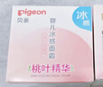 貝親（Pigeon）桃葉兒童面霜長效保濕滋潤潤膚身體乳嬰兒寶寶面霜 50g IA307 曬單實拍圖