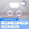 鴻雁排氣扇衛(wèi)生間集成吊頂換氣扇鋁扣板廚房排風(fēng)扇安靜通風(fēng)扇P0318LS 曬單實拍圖