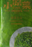 蓋世蓋世調(diào)味裙帶菜500g 海藻沙拉 海草壽司下飯涼菜露營踏青燒烤 曬單實拍圖