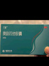 艾麗奧利司他膠囊120mg*21粒/盒 減脂減重 減肥藥 排油瘦身 治療肥胖 曬單實(shí)拍圖