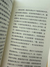 還可以的金女士 | 小鎮女孩的時(shí)尚圈血淚史，馬家輝李雪琴姜思達推薦 曬單實(shí)拍圖
