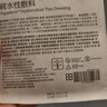 3M人工皮水膠體敷料醫(yī)用濕性愈合痘痘貼美容敷料可裁剪90022TCP單片 曬單實拍圖