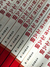 犯罪心理學(xué)（第12版）（人郵普華出品） 曬單實(shí)拍圖