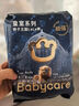 babycare皇室獅子王國(guó)紙尿褲bbc嬰兒尿不濕尿片夏季超薄透氣尿布試用裝 XL 1包 4片 拉拉褲試用【12-17kg】 曬單實(shí)拍圖