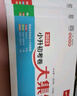 2025小考一本小升初考卷大集結(jié)語(yǔ)文數(shù)學(xué)英語(yǔ)共3冊(cè)一本小學(xué)語(yǔ)文數(shù)學(xué)英語(yǔ)知識(shí)大盤點(diǎn)小學(xué)畢業(yè)升學(xué)總復(fù)習(xí)資料真題試卷考試模擬卷五六年級(jí)全國(guó)版小學(xué)試卷 一本小升初考卷大集結(jié) 語(yǔ)數(shù)英3本套【2025版】 曬單實(shí)拍圖