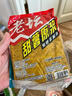 西部風老壇甜薯原漿甜薯玉米粉碎搓餌打窩垂釣基礎餌野釣鯽魚鯉魚 西部風老壇甜薯原漿300g*4包 真材實料 曬單實拍圖