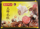 灣仔碼頭三鮮水餃1320g66只餃子早餐速食半成品面點速凍餃子 曬單實拍圖