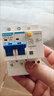DZ47LE-32 C20 漏電保護(hù)斷路器空氣開關(guān)帶漏電保護(hù)DZ47LE32A63A帶漏電保護(hù)器家用 1P+N漏電開關(guān) 16A 曬單實(shí)拍圖