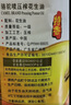 駱駝嘜一級物理壓榨特香花生油6.18L 中國香港品牌     曬單實拍圖