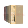 愛(ài)倫·坡短篇小說(shuō)全集 偵探科幻恐怖小說(shuō)鼻祖經(jīng)典作品 漢譯世界文學(xué)2·小說(shuō)類(lèi) 曬單實(shí)拍圖
