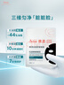 雅漾（Avene）【樊振東推薦】祛痘舒緩面膜5片小黑膜 油敏肌0酸控油修護(hù)祛痘紅 曬單實(shí)拍圖