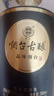 煙臺古釀52度濃香型白酒品味煙臺整箱特惠500ml*6瓶 52%vol 500mL 6瓶 曬單實拍圖