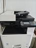 京瓷8124cidn M8224 8130cidn彩色A3激光打印機復(fù)印機網(wǎng)絡(luò)雙面大型辦公復(fù)合機家用 京瓷8124cidn【雙面輸搞器+網(wǎng)口+單紙盒】 曬單實拍圖
