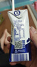 光明優(yōu)加純牛奶200ml*24盒鉆石裝3.6g原生乳蛋白營養(yǎng)早餐奶家庭分享裝 曬單實(shí)拍圖