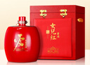 女兒紅醬酒為愛珍藏53度純糧白酒醬香型滿月周歲封酒收藏擺柜送禮壇藏 曬單實拍圖
