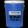 天成美加 L-AN46號(hào)機(jī)械油 全損耗系統(tǒng)用油 機(jī)油機(jī)械潤(rùn)滑油 16L 曬單實(shí)拍圖