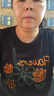 MsShe【涼感索羅娜棉】大碼女裝2025夏裝胖mm寬松刺繡正肩短袖T恤 黑色現(xiàn)貨 3XL 曬單實(shí)拍圖