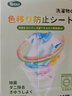 PISSA洗衣防染色吸色片100片/盒  色母片抗染色洗衣片混洗防衣服串色 曬單實拍圖