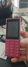 諾基亞（NOKIA）108 4G 移動聯(lián)通電信廣電全網(wǎng)通 2.4英寸雙卡雙待 直板按鍵學(xué)生老人老年人功能機(jī)備用手機(jī) 粉色 曬單實(shí)拍圖