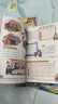 小學(xué)生數學(xué)啟蒙書(shū)全10冊 數學(xué)思維訓練小學(xué)一年級二年級三年級小學(xué)123年級 寫(xiě)給孩子的數學(xué)科普書(shū)入門(mén)啟蒙小學(xué)生版漫漫王國大冒險 漫畫(huà)數學(xué)小學(xué)生兒童數學(xué)題思維啟蒙訓練 數學(xué)繪本學(xué)前教育幼兒園大班數學(xué)啟蒙 曬單實(shí)拍圖