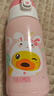 膳魔師保溫杯小學(xué)生兒童開學(xué)必備吸管杯女士水壺含杯套550ml粉兔 曬單實(shí)拍圖
