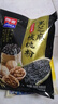 西麥黑芝麻核桃粉350g 燕麥片黑芝麻糊營養(yǎng)早餐五谷雜糧粉獨(dú)立包裝 曬單實(shí)拍圖