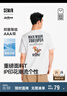 森馬（Semir）涼感T|商場同款瘋狂動(dòng)物城短袖t恤男2025夏季情侶裝101325100238 曬單實(shí)拍圖