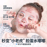 Hi!papa海龜爸爸兒童面膜囤貨裝4盒20片 寶寶專用補水保濕舒緩修護面膜 曬單實拍圖