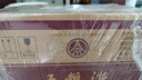 五糧液 普五八代 2022-25年 濃香型白酒 52度 500ml*6 原箱 年份隨機 曬單實拍圖