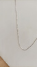 周六福PT950鉑金項(xiàng)鏈女O字鏈 B058720  約1.42g 40+5cm 生日禮物 曬單實(shí)拍圖