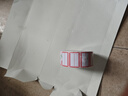 NVV標(biāo)簽貼標(biāo)簽紙 1000枚卷裝29*20mm不干膠貼紙 自粘性口取紙便利貼姓名貼價(jià)格標(biāo)簽便簽BJ-292002紅 曬單實(shí)拍圖