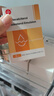 【3盒裝】 SINE/信誼 英康利 膽維丁乳8ml:15mg/盒 嬰幼兒缺維生素D性佝僂病 曬單實拍圖