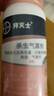 拜滅士拜耳基孔肯亞熱驅(qū)蚊液殺蟲氣霧劑滅蚊劑噴霧無香防白紋伊蚊80ml*2 曬單實(shí)拍圖