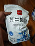 西域日記（XIYURIJI）純牛奶粉100%生牛乳無(wú)添加中老年人奶粉高鈣袋裝成人奶粉全脂800g 曬單實(shí)拍圖
