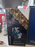 茅臺(tái)（MOUTAI）漢醬酒 鉑金藍(lán) 醬香型白酒 51度 500ml 單瓶裝 曬單實(shí)拍圖
