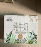 西域春  達(dá)西妮亞3.3g乳蛋白新疆純牛奶200ml*20盒 兒童奶早餐奶 曬單實(shí)拍圖